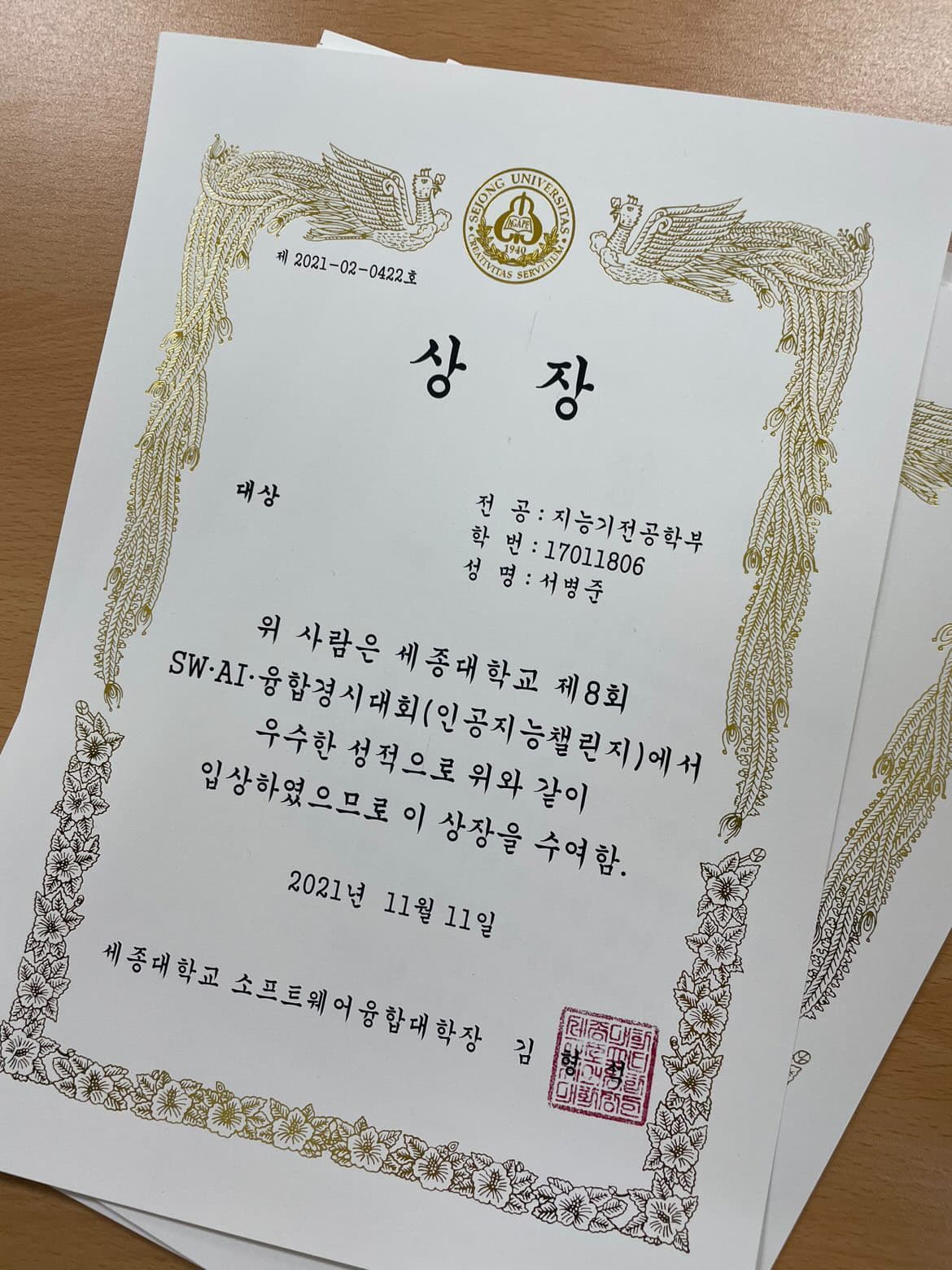 AI Challenge Coding Competition